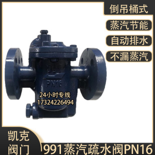 991������ˮ�y992���m�ŷ��yPN16�ߜ������y993��й©�Ԅ���ˮ��