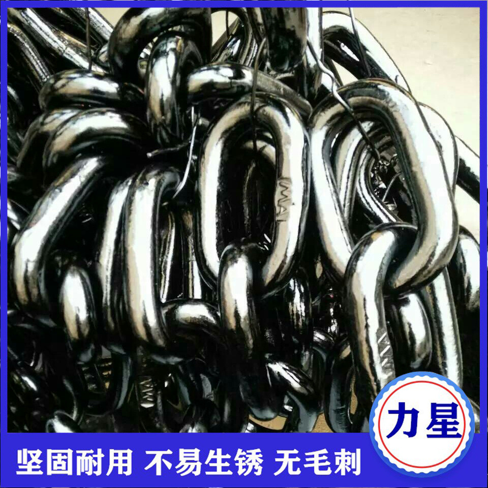 厂家大量供应焊接打字矿车链条五环链条 矿车三环链五环链