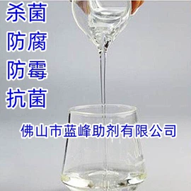 其他涂料助剂;防霉/抗菌剂;其他水处理