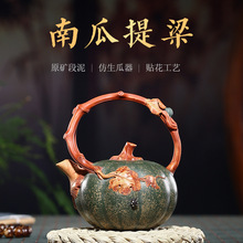 常月红紫砂壶纯手工名家正品茶具南瓜提梁壶花货壶宜兴厂家代发货