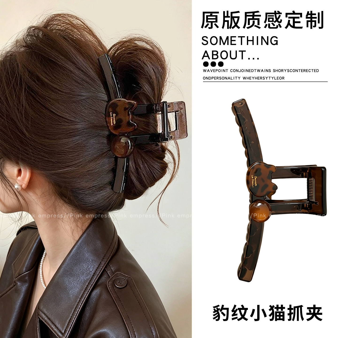 2026 nuevo clip de cabello ondulado clip de cabello de tiburón grande clip de cabello de mujer detrás de la cabeza de alta sensación clip de cabello accesorios para el cabello
