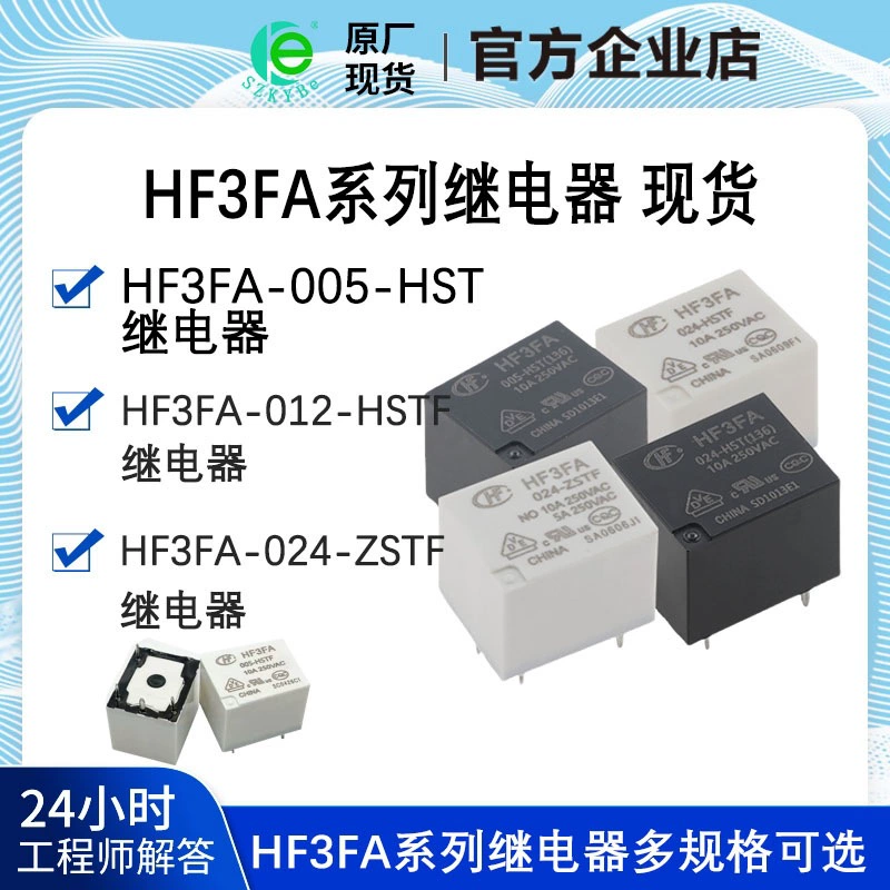 HF3FA-012 005 Масляный Реле 024-HST ZST HSTF ZSTF HF3FA-T 73 12V