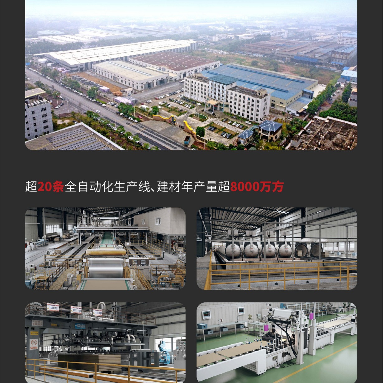 ����Դͷ����ѹ����ˮ���¥����ǿ��άˮ���5-30mm��ʯ��ˮ���