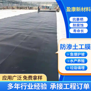 �~�����B����Ĥź�طNֲ�~���Bֳ��ˮ����ȫ����hdpe���B����Ĥ