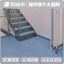商场工艺环氧研磨地坪