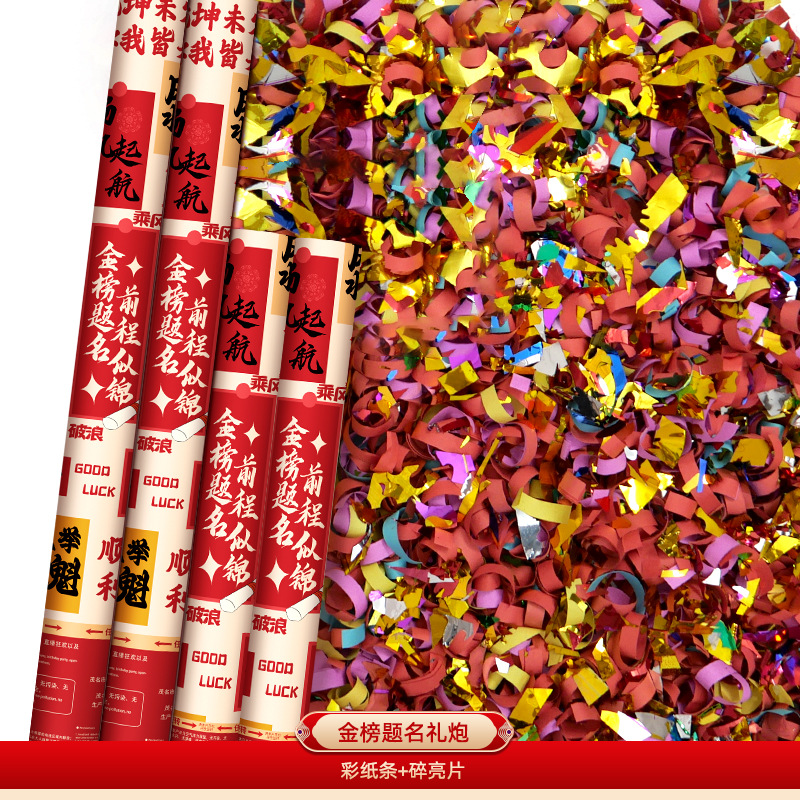 El saludo de apertura comienza la construcción de un gran spraying grande decoración de cinta de corte en la celebración de la casa de reubicación Xinghe brillante regalo de tubo de flores