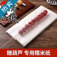 ���Ǻ��JŴ�׼��ɳԿ�ʳ���Ǻ��J�󏈰��b��ţ܈��С������