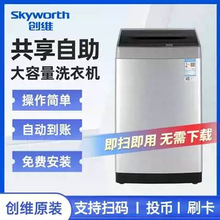 Skyworth���S����ϴ�C �����ߴaˢ���WУ����Ƶꌣ�� �S�����l