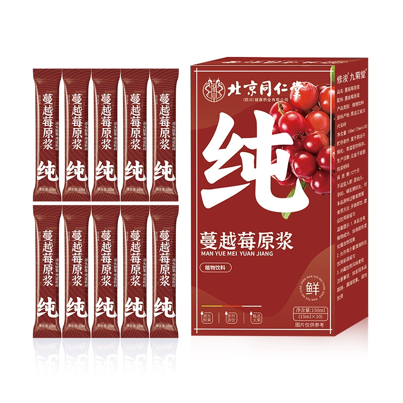 Популярный бренд Douyin Beijing Tongrentang клюквенное пюре оптом источник поставка цена отличное клюквенное пюре доставка
