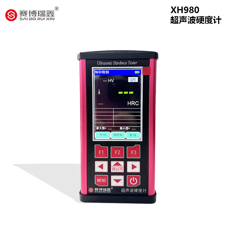 赛博瑞鑫XH980超声波硬度计便携式洛氏布氏维氏金属无损检测仪