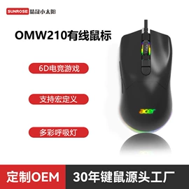 键盘;机械鼠标;光电鼠标