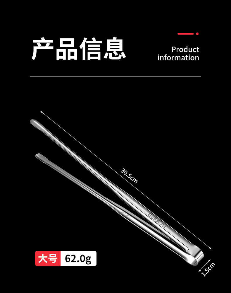 烤肉夹详情页_10