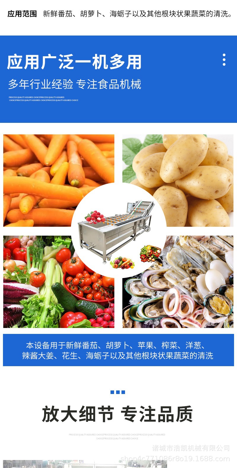 气泡清洗机 详情(1)_003.jpg