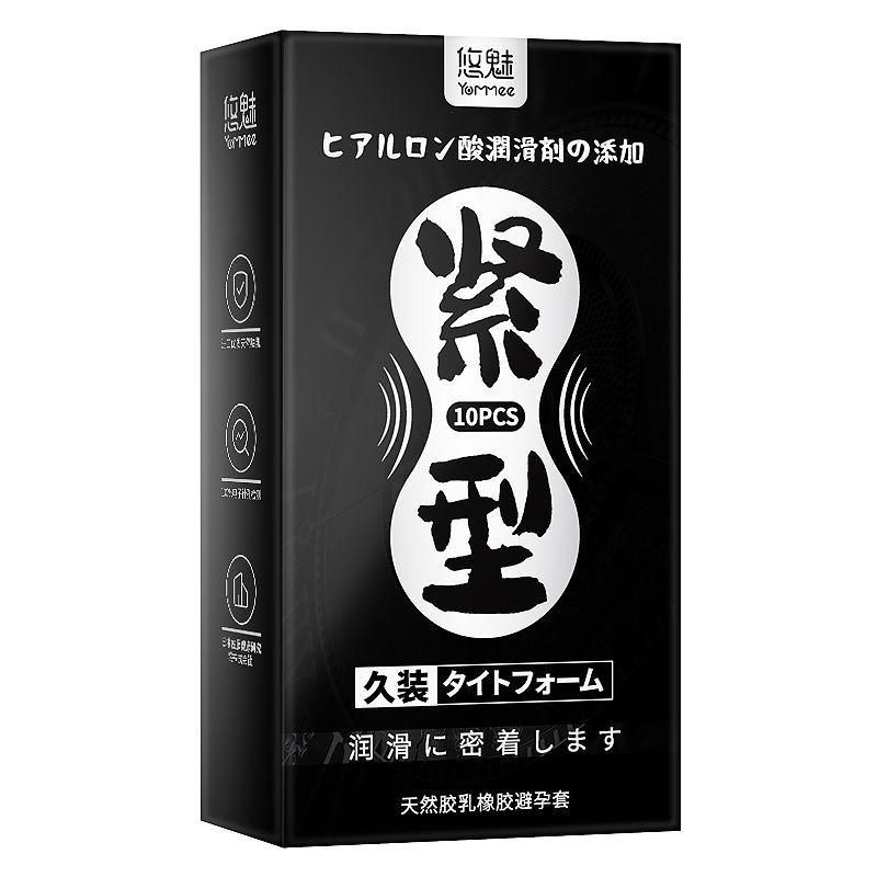 (30) tight tight and long-lasting 10 pieces [price control 12.9] [pdd not less than 10.8]