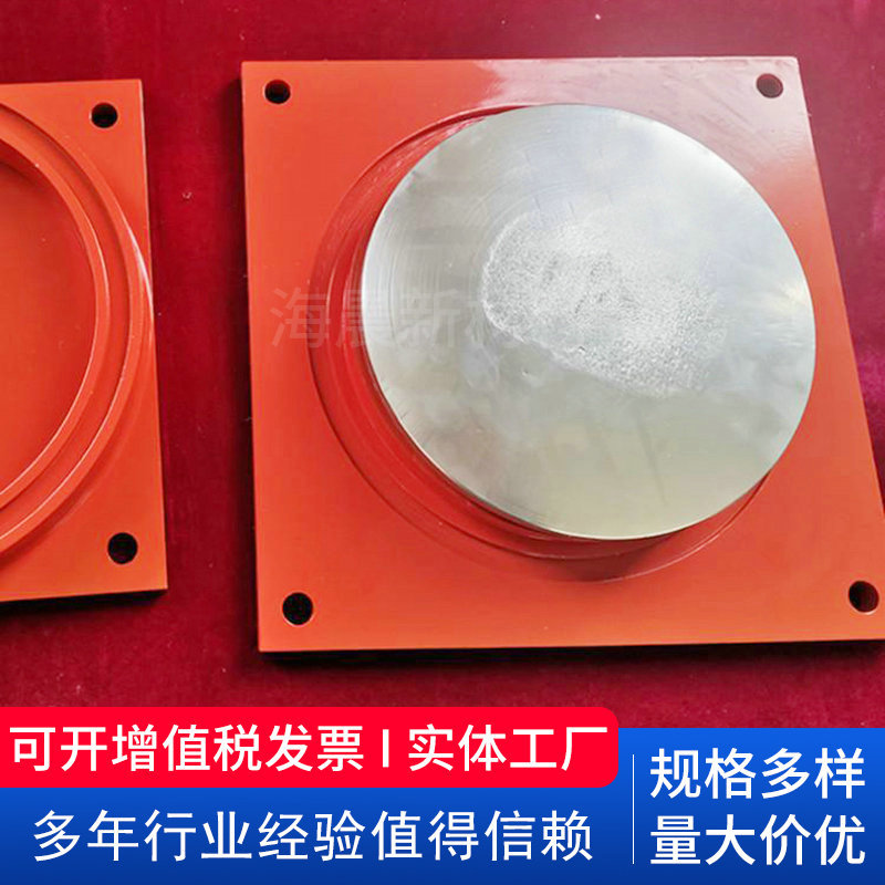 桥梁盆式支座建筑隔震盆式橡胶支座高阻尼支座双向滑动球型钢支座