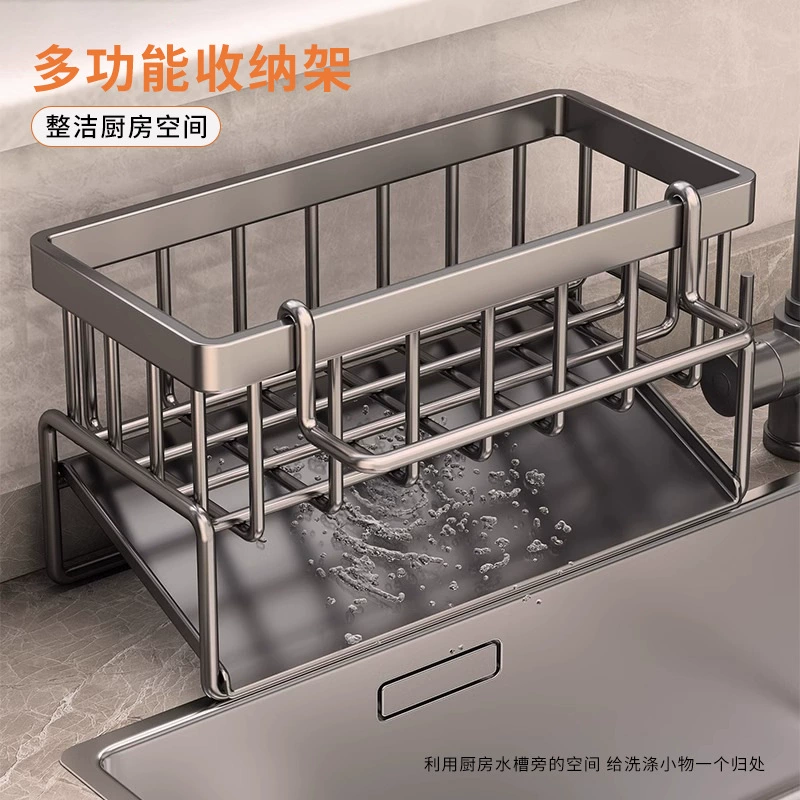 Multifunction Kitchen Drainage Rack with Drain Basket, Stainless Steel Wire Sink Organizer