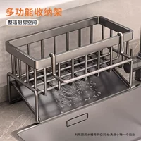 Multifunction Kitchen Drainage Rack with Drain Basket, Stainless Steel Wire Sink Organizer
