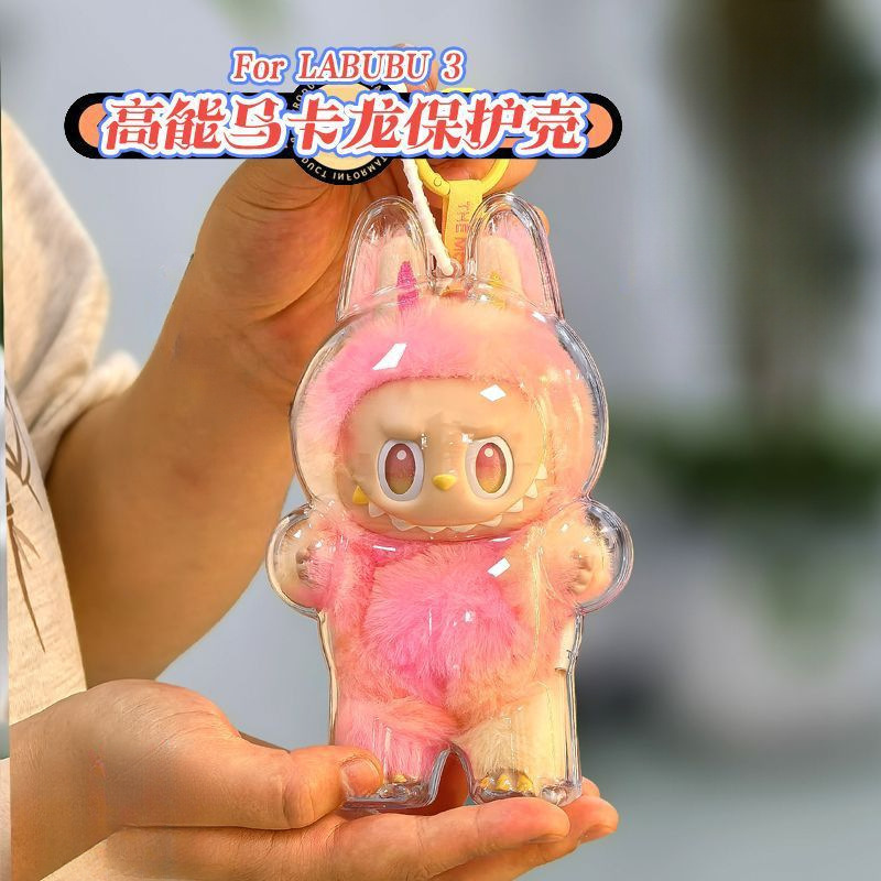 Labubu ラブブ 第三世代保護カバー 透明ビニールバブルマートダストカバー フロント高エネルギー保護ケース|undefined