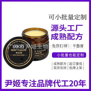 �羳OEM�ӹ����Ʒ���ţ֬��ţ�ͱ���˪ �����w�嶾���wţ֬˪