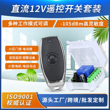 DC12V΢�͆�·�o���b���_�PLED�����Դ�_�P�T��늴��i�h�̿�����