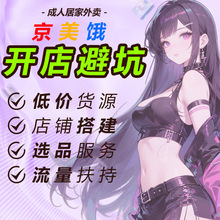 情趣用品一手成年人用品货源成人性爱用品道具避孕套女情性趣工具