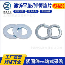 GB93��\���|Ȧ�|Ƭ�A�|Ƭ���ٽ���ƽ�|ƬM3M4M5M6M8-M36���P�g