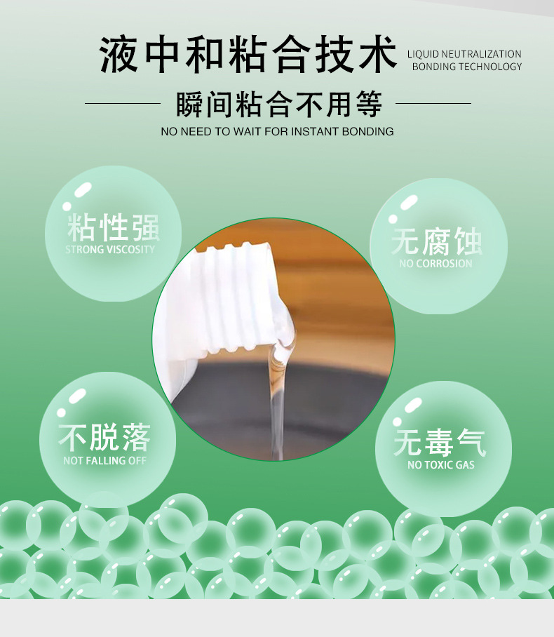 水族造景骨架胶详情_09