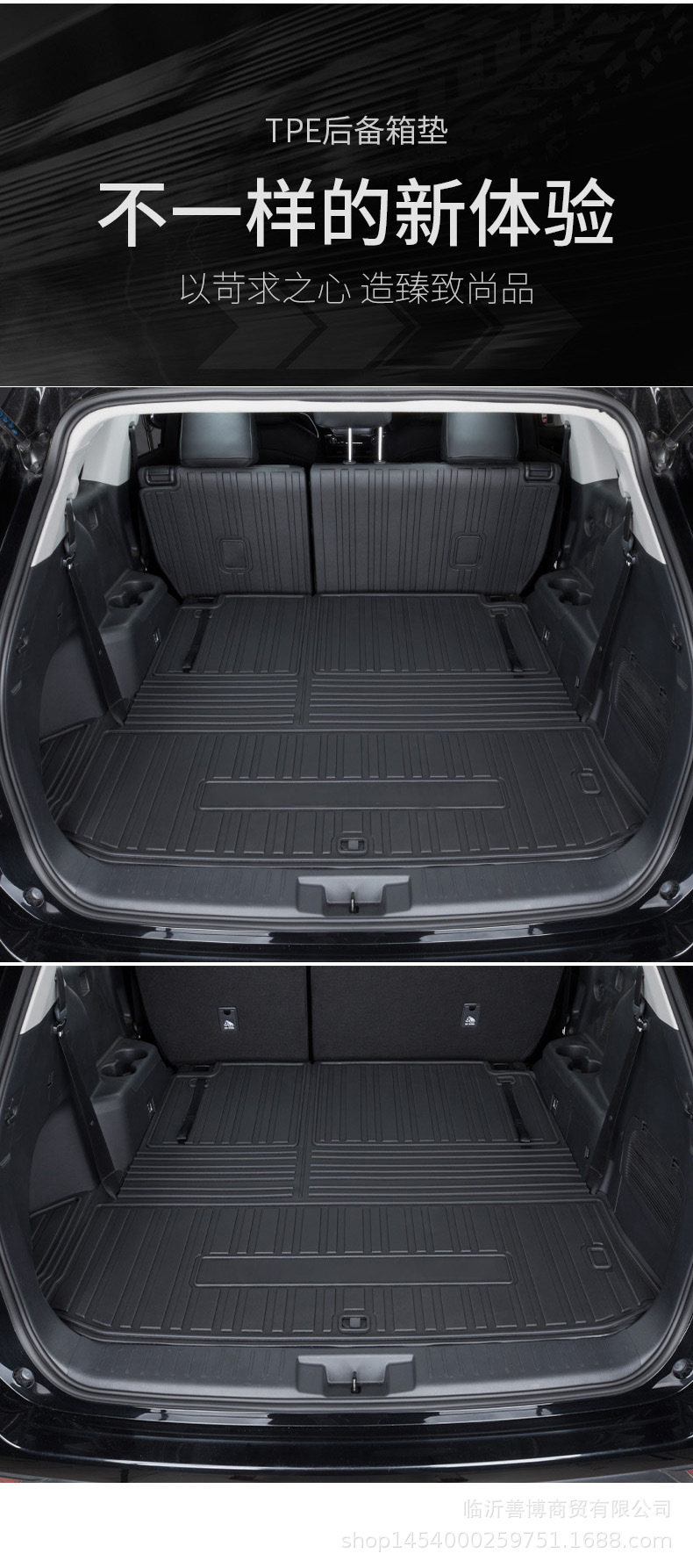 Suitable for Toyota Highlander Trunk Mat Tpe Five-Seater and Seven-Seater Special Car Modified Decorative Trunk Mat