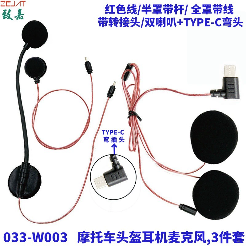 Для iPhone11 12 мобильный телефон клип воротник микрофон дрожит быстро рука живой молния штекер воротник пшеницы