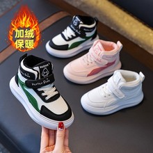 小黄鸭童鞋儿童棉鞋男女童冬季2025新款高帮运动鞋加绒保暖二棉鞋