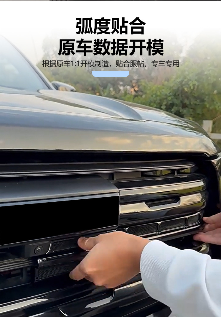 Suitable for Haval H5 Insect-Proof Net Front Grille Water Tank Snap-On Protective Cover Anti-Insect and Anti-Lint Modification Accessories