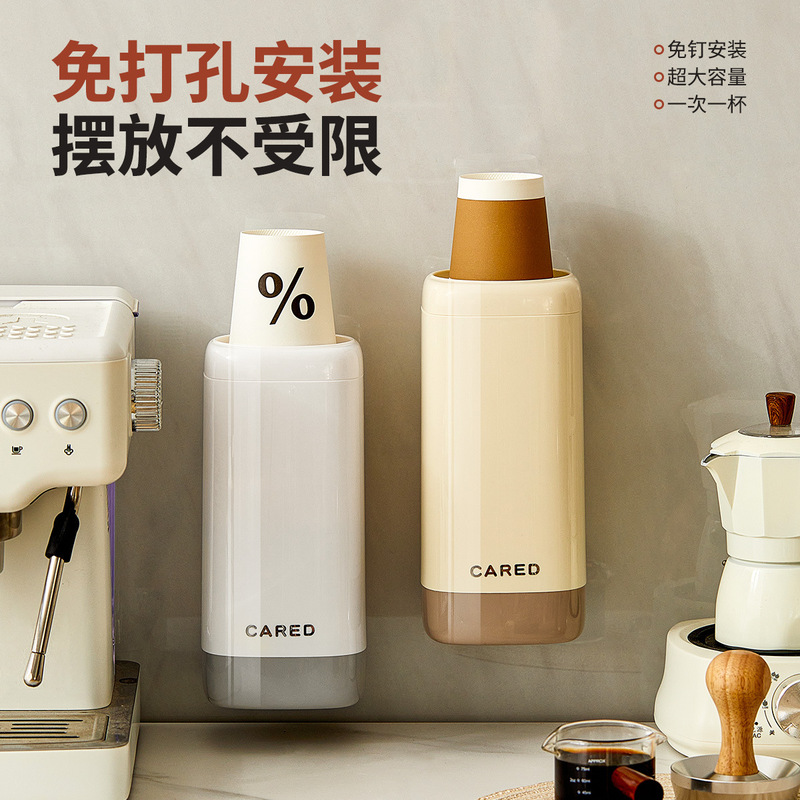 一次性杯子架纸杯取杯器挂壁式水杯架子水吧台台面饮水机收纳盒|undefined