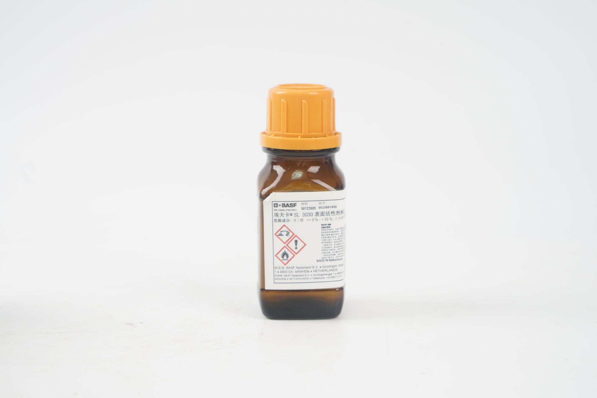 Efka® SL 3288流平剂