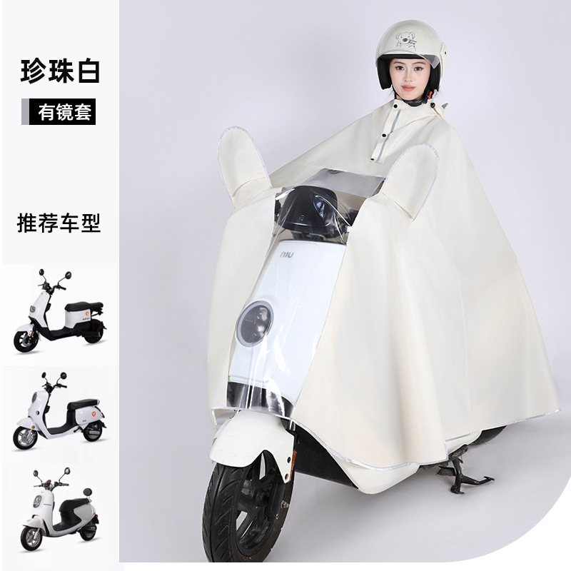 Impermeable para coche eléctrico, cuerpo completo, batería de motocicleta gruesa, coche a prueba de lluvia, jinete adulto, impermeable, poncho