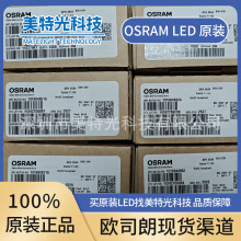 BPW18��늶��O�ܾ��w�� �������ն��O�� �W˾��OSRAM��W������