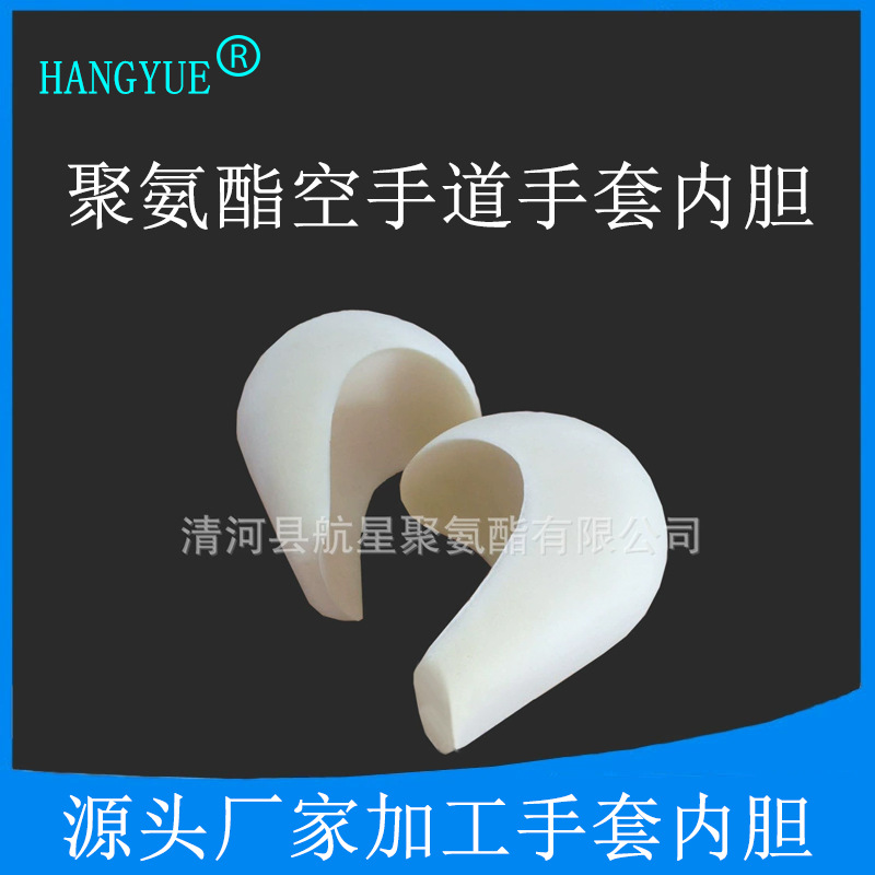 Taekwondo Glove Liner Boxing Glove High Resilience Product Pu Sponge Foam Product Processing Manufacturer Supply