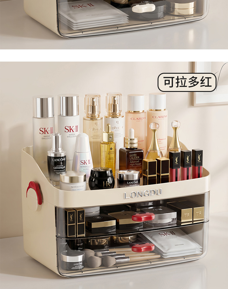 Cosmetics storage box, multi-layer drawer organizer, large capacity