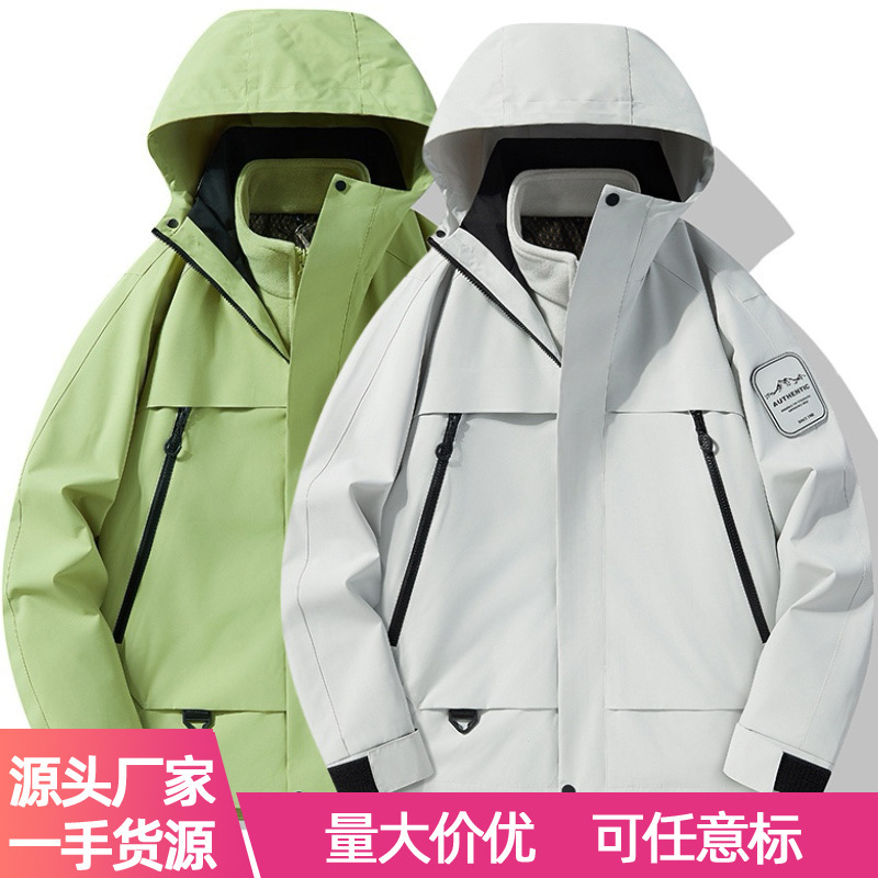 批发秋冬新款情侣冲锋衣户外团购山系潮流防风保暖登山两件套5568|undefined