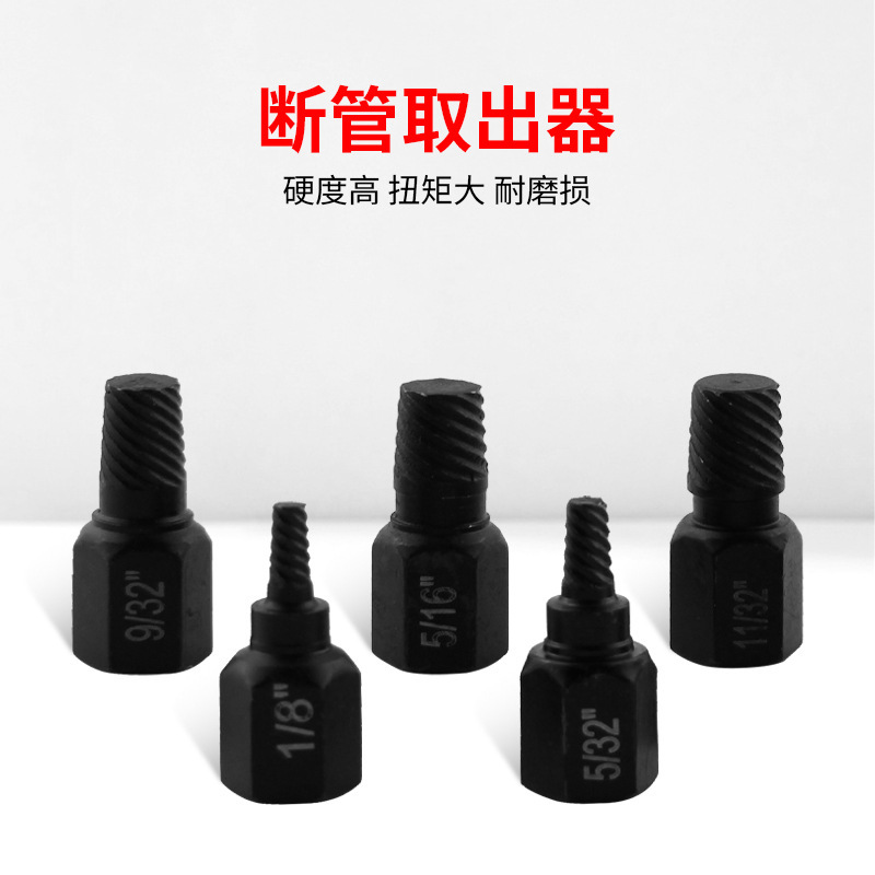 Hex Socket Extractor for Broken Threads, Imperial Broken Head Rusty Bolt Stripped Thread, Water Pipe Reverse Thread Removal Tool Hex Socket Extractor for Broken Threads, Imperial Broken Head Rusty Bolt Stripped Thread, Water Pipe Reverse Thread Removal Tool