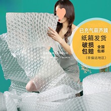 ��Ĥ���݉|��|ĤĤ�Ӻ��ײ���f�����������ĭ��Һ��J��С��