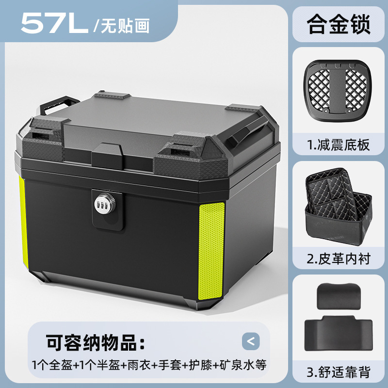 Caja de herramientas de almacenamiento de pedal de automóvil eléctrico de motocicleta de gran capacidad de automóvil de batería