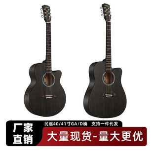 Wholesale Dropshipping of Single-Board Guitars for Beginners 41inch Folk Acoustic Guitars for Entry-Level Novice Guitars for Male and Female Students