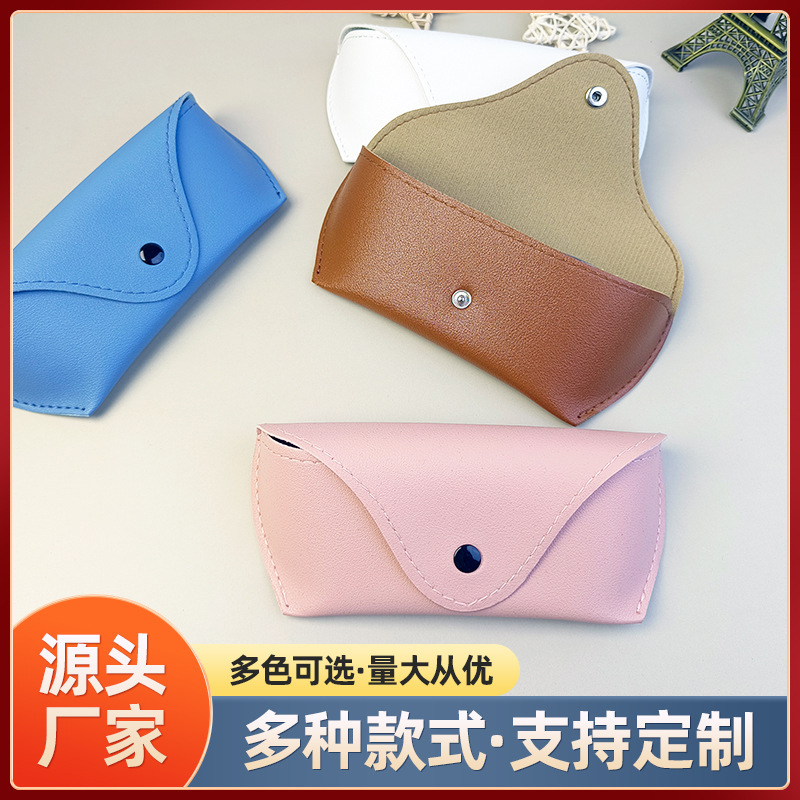 Factory Supply Leather Glasses Storage Box Sunglasses Storage Bag Student Solid Color Simple Leather Glasses Box Factory Supply Leather Glasses Storage Box Sunglasses Storage Bag Student Solid Color Simple Leather Glasses Box