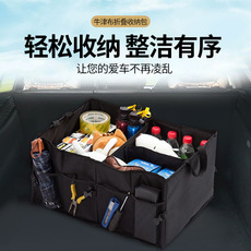 Car Armrest Box Heightening Pad 2025 New Napa Car Storage Box Double Water Cup Holder Car Tissue Box
