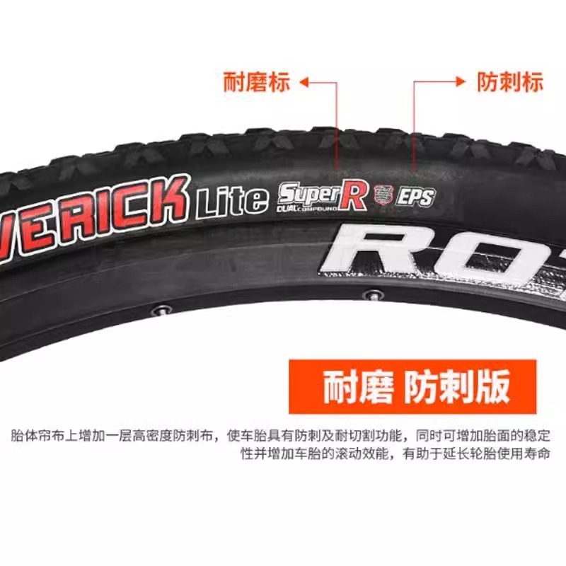CST Zhengxin neumáticos de bicicleta de montaña 26 27.5 * 1.95 neumáticos internos y externos de bicicleta neumáticos a prueba de apuñalamiento C1673N Light Peak Man image 4