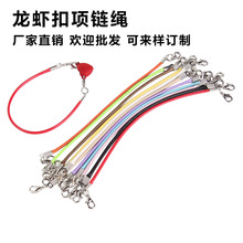 手工diy饰品配件韩国蜡线龙虾扣项链绳毛衣链蜡线编织绳配件辅料