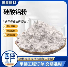 其他非金属;其他非金属;非金属粉末