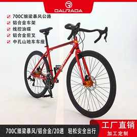 山地自行车;公路自行车;折叠自行车