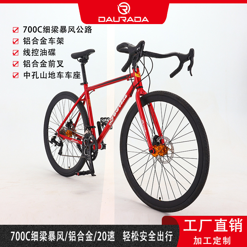 Dorada Aluminum Alloy Road Bike 700C Storm Slim Frame 20-Speed Drop Handlebar Student Adult Commuter Bicycle Disc Brake