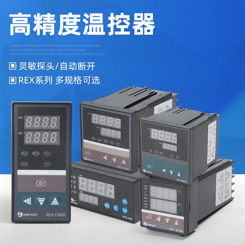 Intelligent REX series K type thermocouple temperature measuring probe temperature line M6 screw type temperature sensor controller